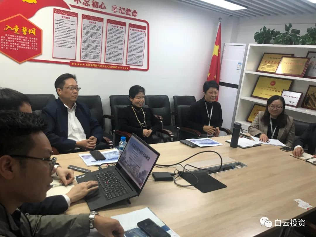 白云投资集团总经理邝泽文带队前往美博会调研