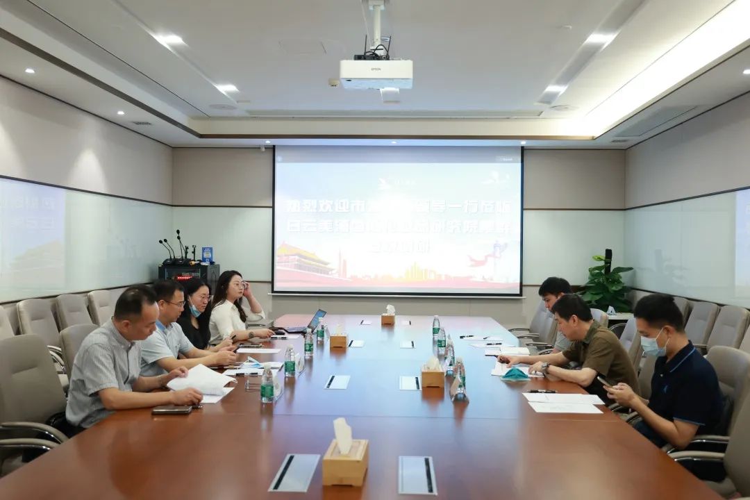 广州市发改委一行莅临白云美湾化妆品研究院集群参观调研